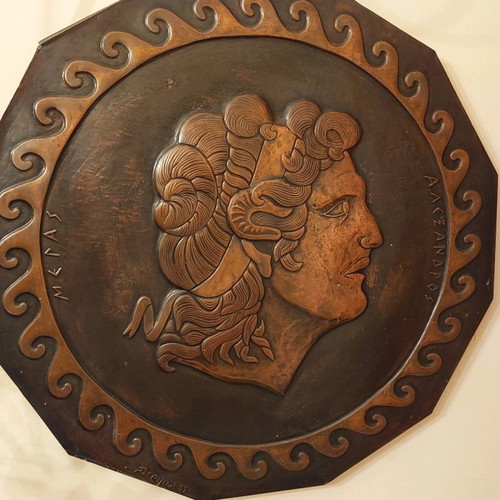 Chalcography with Alexander the Great like new, diameter 62 cm