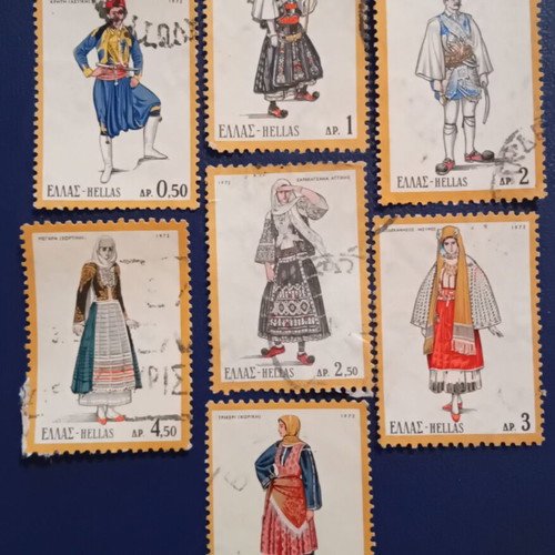 Greek Stamps 1972 Used, National Costumes Set of 7
