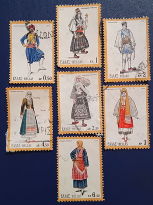 Greek Stamps 1972 Used, National Costumes Set of 7