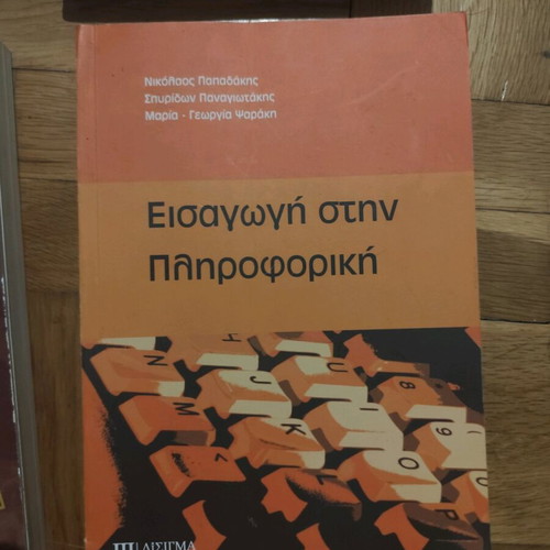 Academic books like new, set of 4
