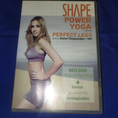 Power Yoga Eleni Petroulaki DVD like new, legs and glutes with bonus tips