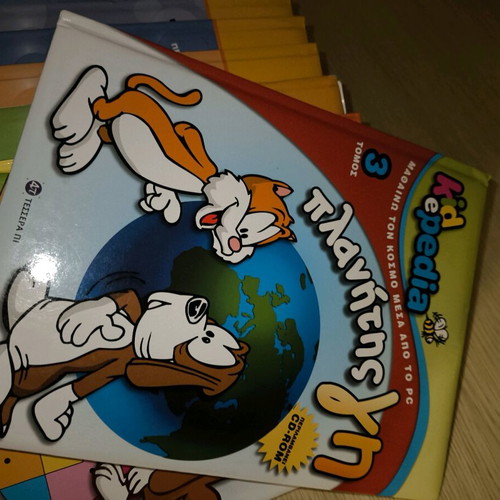 Kidepedia encyclopedia used, 14 volumes