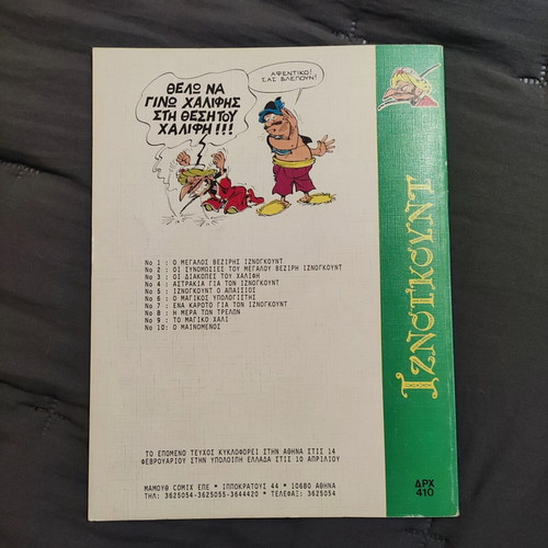 Iznogoud Comic Number 11 Like New
