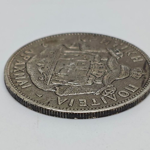 Replica silver coin 2 drachmas Cretan State 1901 like new