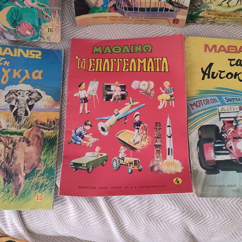 Mathaino educational book collection, 7 classic children's books