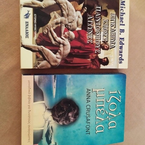 Crime at the Panionian Games Michael Edwards historical novel like new with gift Isola Bella