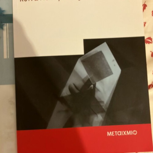 Sociology and Social Policy book set, 4 volumes