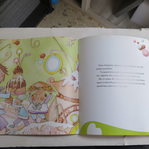 Book The Child Who Had Not Seen the Sun like new