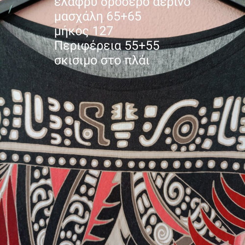 Maxi dress with tropical leaf pattern, plus size, lightweight