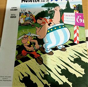 Κόμικς Asterix και Οι Γότθοι  Νο 11 Εκδότης Τάσσος Ψαροπουλος 1980