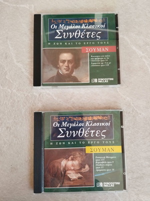 The Great Classical Composers Schumann 2CDs used