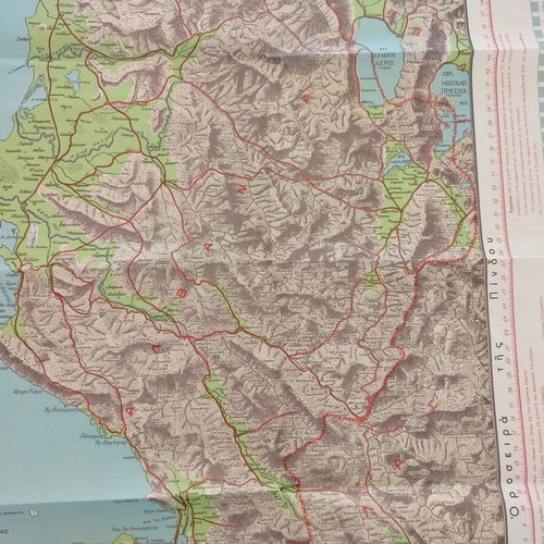 War Map used, 3rd edition, Ancient Publishing House Dimitrios Dimitrakos