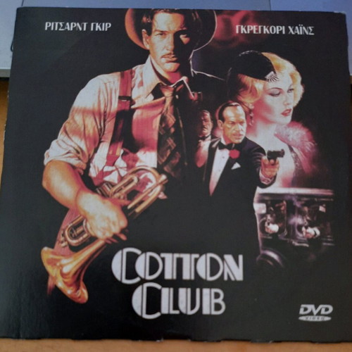 Cotton Club DVD like new, crime movie with subtitles