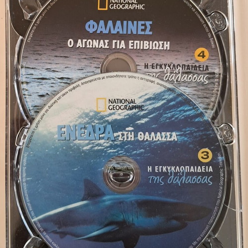 National Geographic The Encyclopedia of the Sea 5 DVD set like new