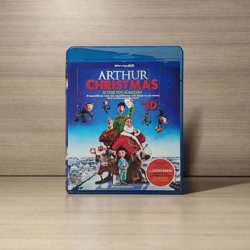 Arthur Christmas Blu-Ray 2D & 3D used, dubbed with Greek subtitles