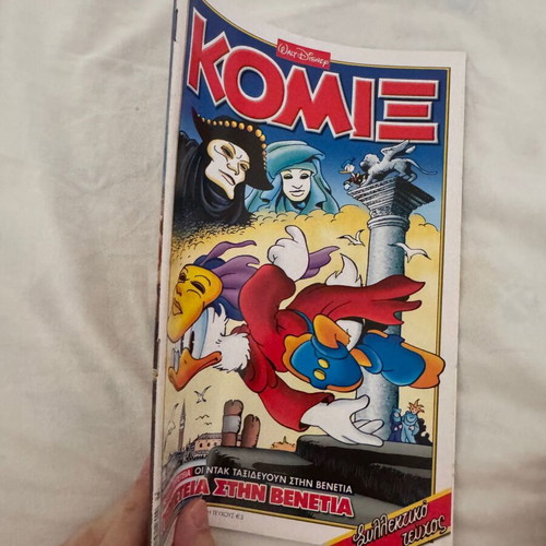 Disney Komix #249 comic book