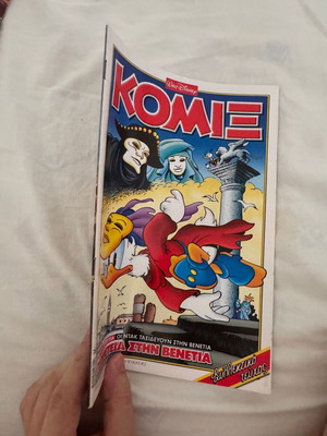 Disney Komix #249 comic book