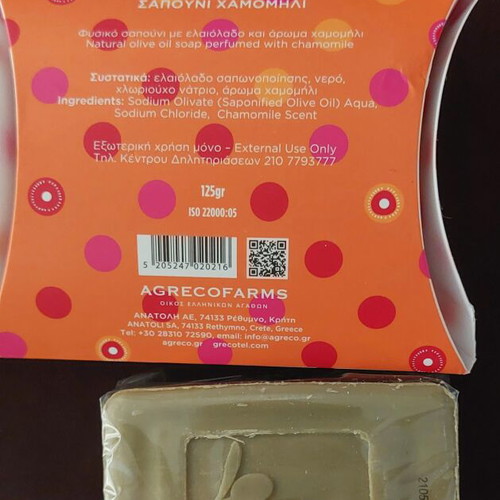 Agreco Farms Traditional Olive Oil Soap Set with Cooking Apron