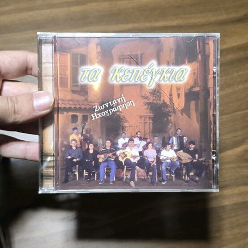 Ta Kepegkia CD like new