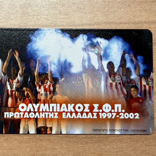 Olympiacos phone card collectible for 6 consecutive championships 1997-2002