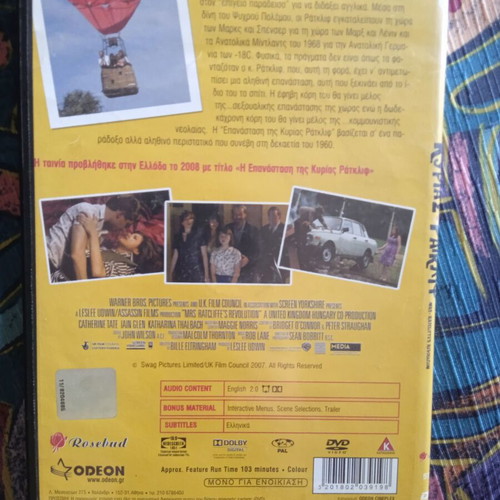 Mrs. Ratcliffe's Revolution DVD like new, comedy biography drama
