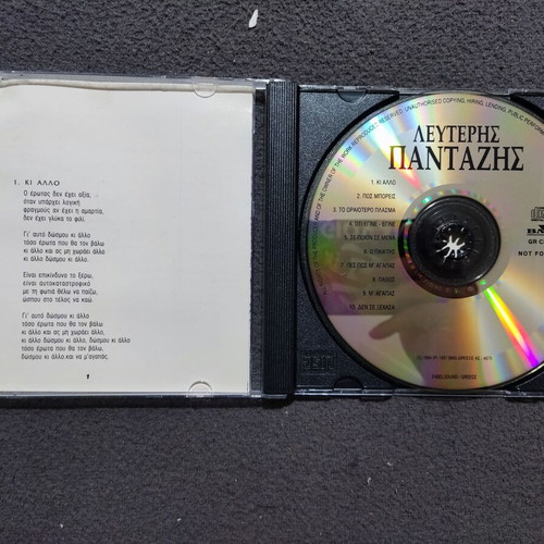 Lefteris Pantazis Megales Epitihies 1997 CD like new, laiko