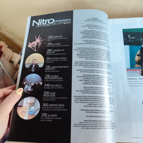 Nitro collectible magazine "Oi Ellines tou 21ou Aiona" with Katia Zygouli