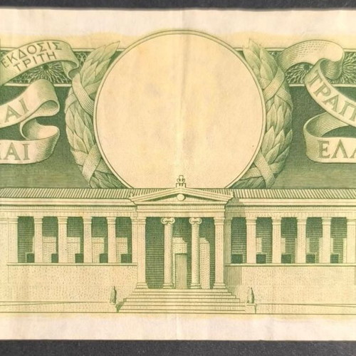 Greece 500 Drachma banknote 1945 used, good condition