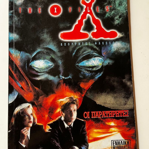 The X-Files Book 1 used comic Modern Times