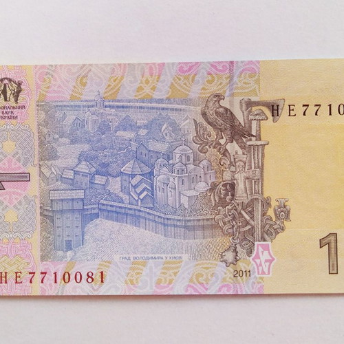 1 Hryvnia 2011 banknote Ukraine uncirculated