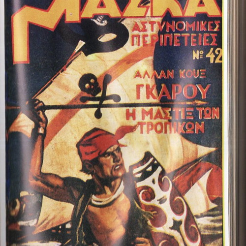 Maska Protis Periodou 1936 Volume with Issues 41-50 Hanou Reprint like new