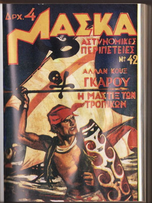 Maska Protis Periodou 1936 Volume with Issues 41-50 Hanou Reprint like new