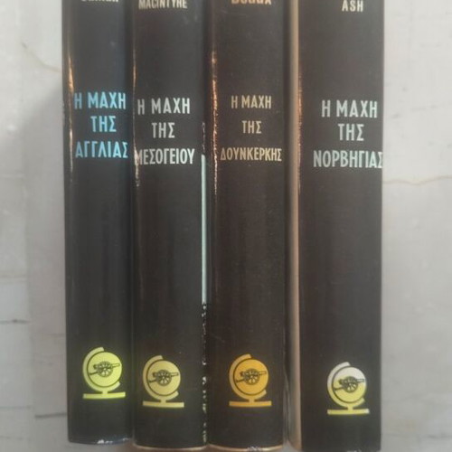 Historical books like new, World War II collection