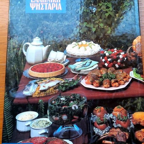 The Barbecue Book new