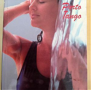 Porto Tango - Σούλιας Νίκος
