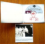  Βασίλης Τσιτσάνης - Ανέκδοτος και ολοζώντανος cd