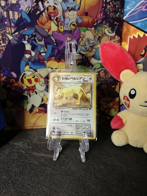 Dark Persian Team Rocket Japanese Old Back Pokemon Κάρτα σαν καινούργιο