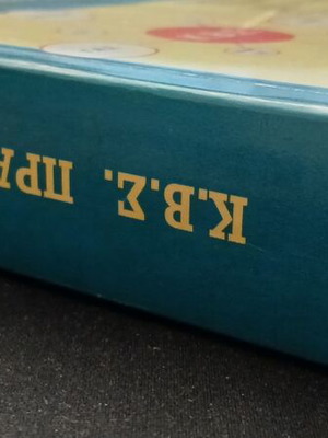 Tax Books and Records Code Practical Guide