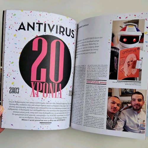 Antivirus April-May 2023 No108 in excellent condition