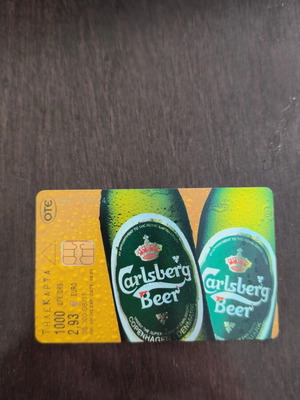Greek phone card used