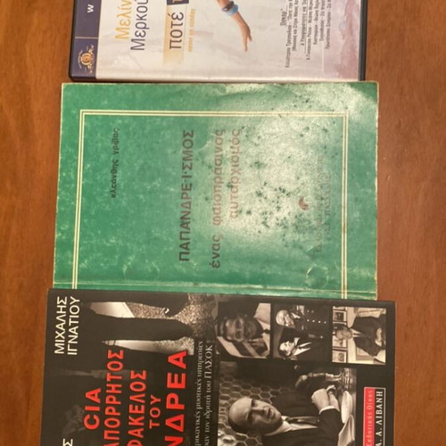 CIA: The Secret File of Andreas book with bonus Grivas book & Melina Mercouri DVD
