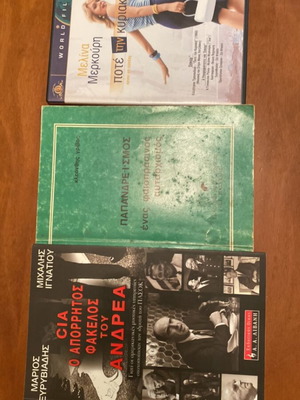 CIA: The Secret File of Andreas book with bonus Grivas book & Melina Mercouri DVD