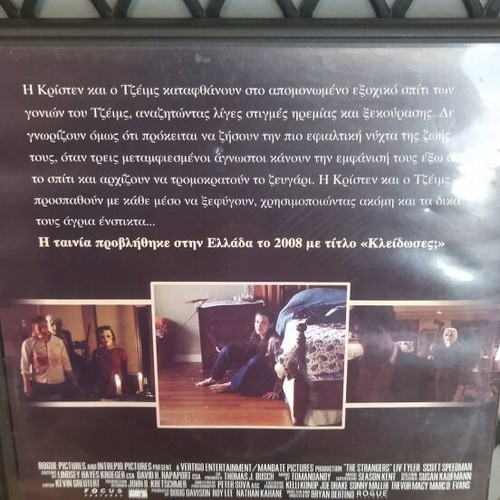 The Strangers DVD used, thriller with subtitles