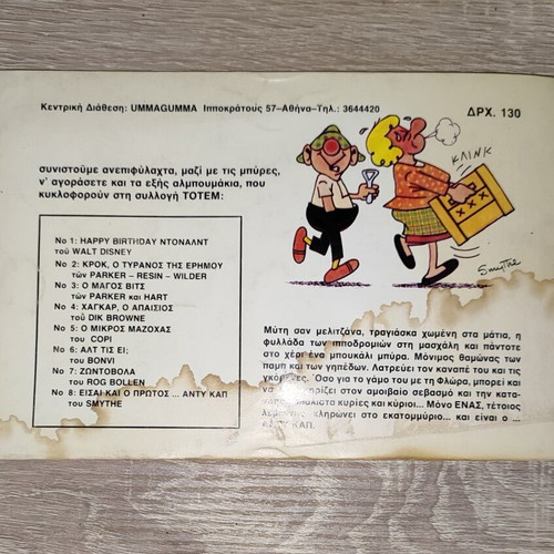 You Are the First... Andy Capp comic book by Smythe