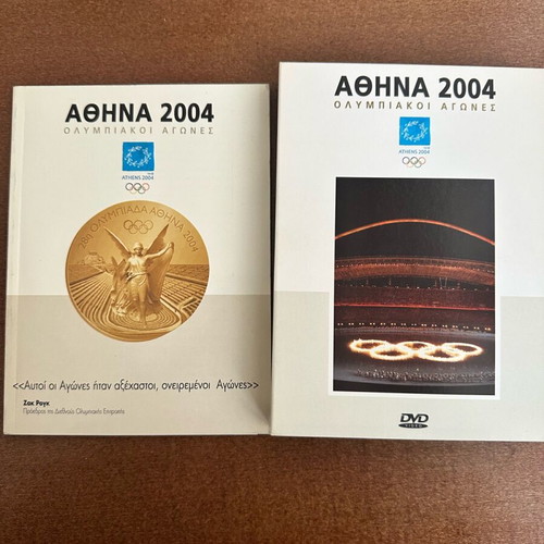 Olympic Games 2004 DVD used, complete set