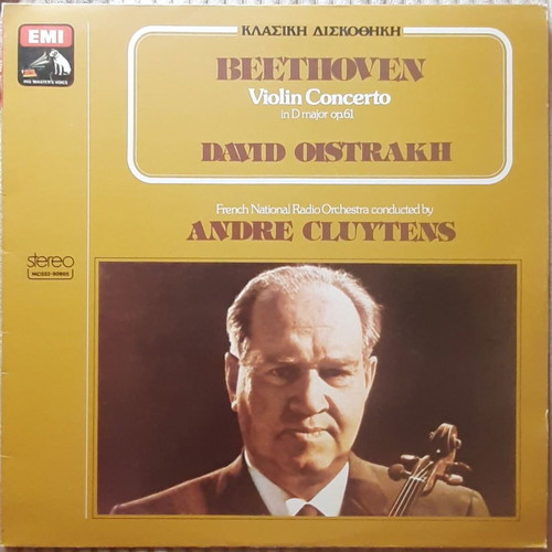 Beethoven Violin Concerto in D minor op.61 LP used, classical