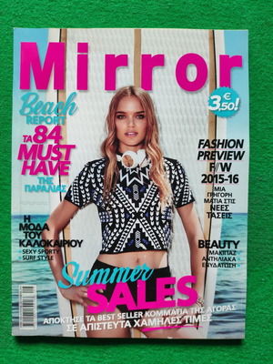 Περιοδικό Mirror τεύχος 207 Σεπτέμβριος 2015 σαν καινούργιο