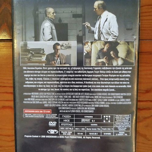 The Lives of Others DVD like new, social drama thriller with subtitles