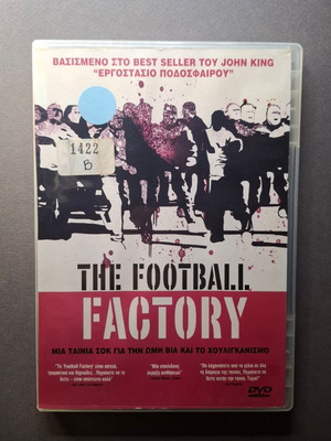 The Football Factory DVD like new, crime drama