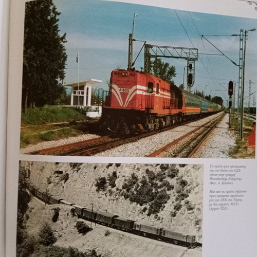 Greek Railways Book like new, history from 1869 to today